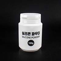 실리콘 파우더